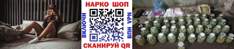 Где продают наркотики Мантурово ГАШ  APVP  ГЕРОИН  МАРИХУАНА  НБОМе  Меф мяу мяу 