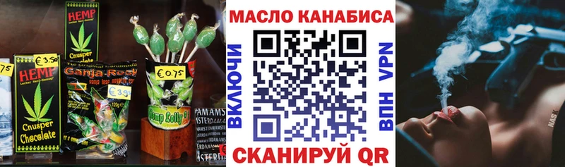 Cannafood конопля  KRAKEN зеркало  Мантурово 