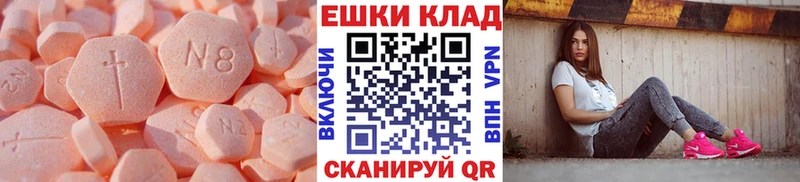 Экстази Philipp Plein  цены наркотик  Мантурово 