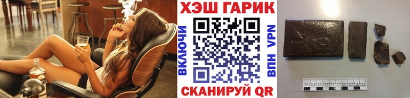 Гашиш VHQ  Мантурово 