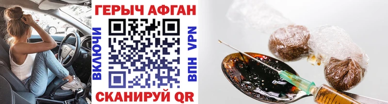 mega как войти наркотики Мантурово Героин гречка