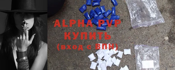 скорость mdpv Алексеевка