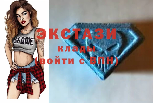 скорость mdpv Алексеевка