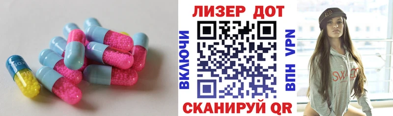 LSD-25 экстази кислота  где найти наркотики  Мантурово 