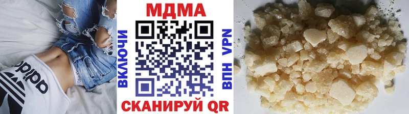 МДМА кристаллы  Мантурово 