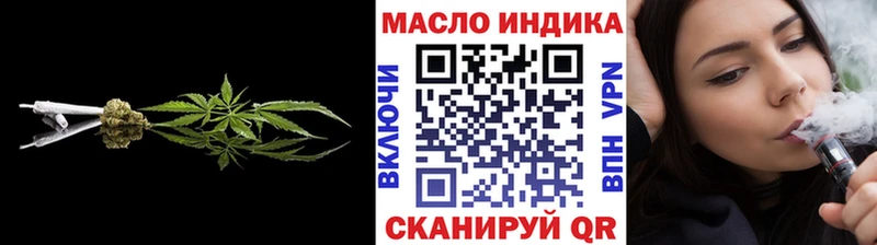МЕГА вход  Мантурово  ТГК THC oil  как найти закладки 