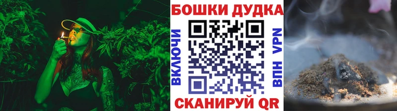 Бошки Шишки гибрид  блэк спрут зеркало  Мантурово 