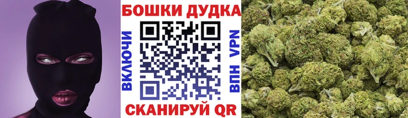 Канабис конопля Мантурово
